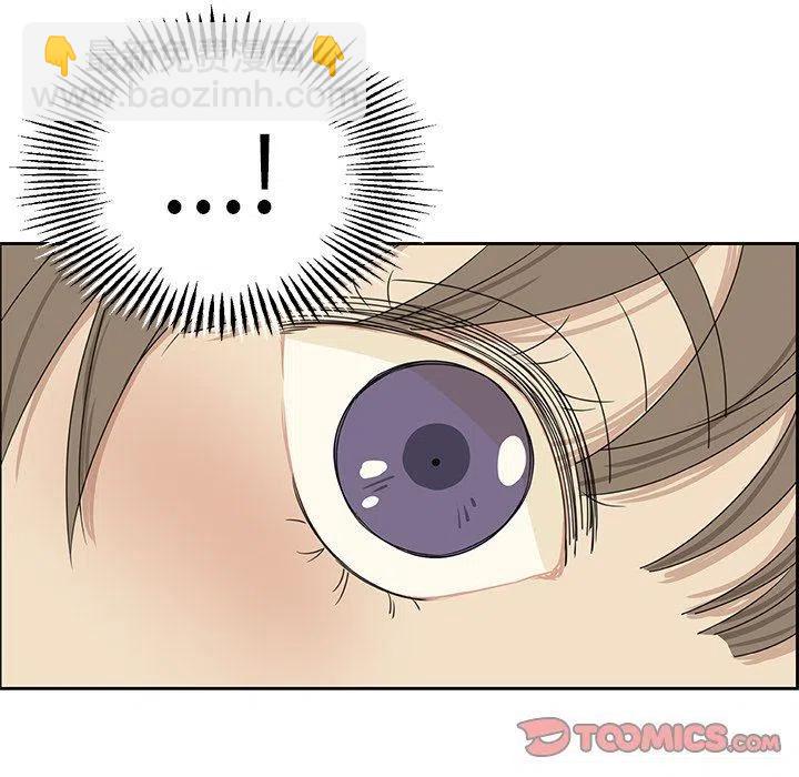 戀愛新手 - 18(2/2) - 5