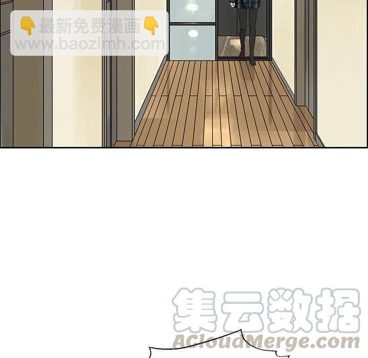 戀愛新手 - 18(1/2) - 7