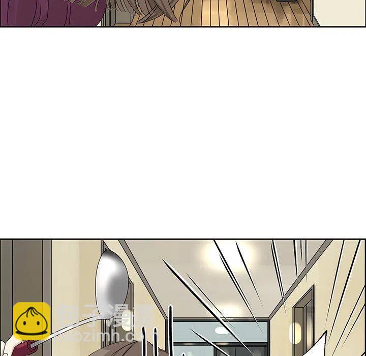 戀愛新手 - 18(1/2) - 1