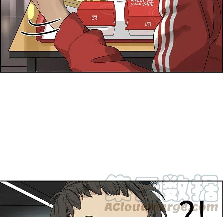 戀愛新手 - 2(1/2) - 5