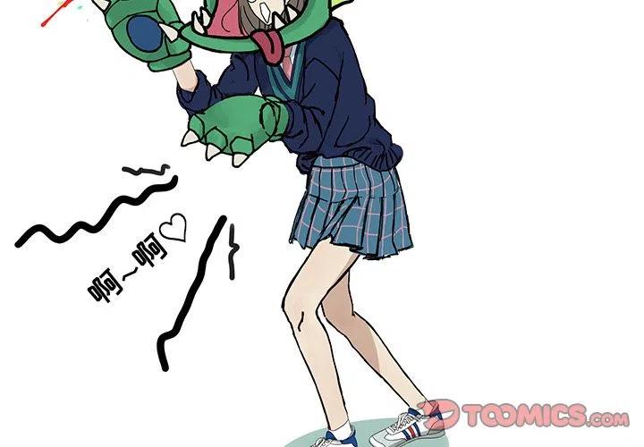 戀愛新手 - 2(1/2) - 2