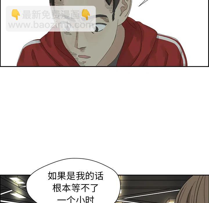 戀愛新手 - 2(1/2) - 3