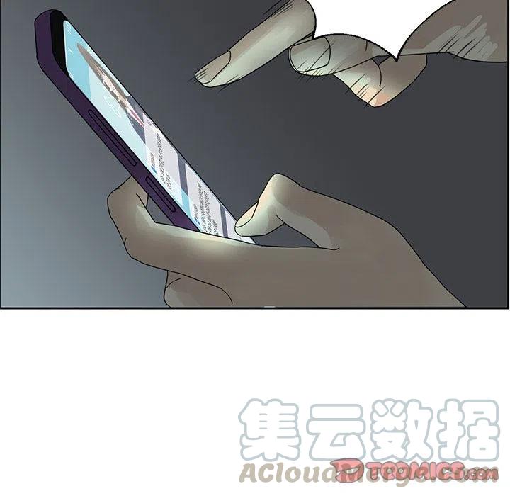 戀愛新手 - 2(2/2) - 2