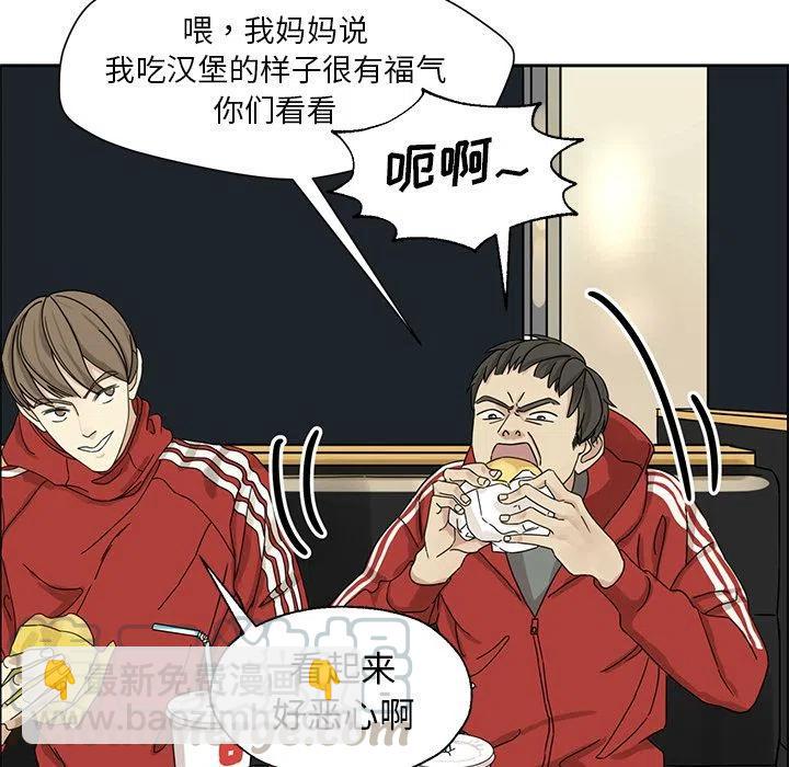 戀愛新手 - 2(1/2) - 7