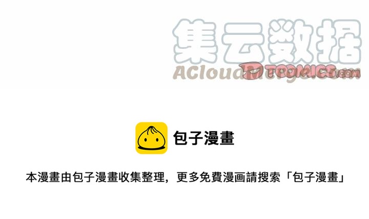 戀愛新手 - 2(2/2) - 4