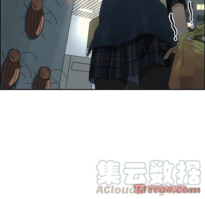 戀愛新手 - 20(2/2) - 1