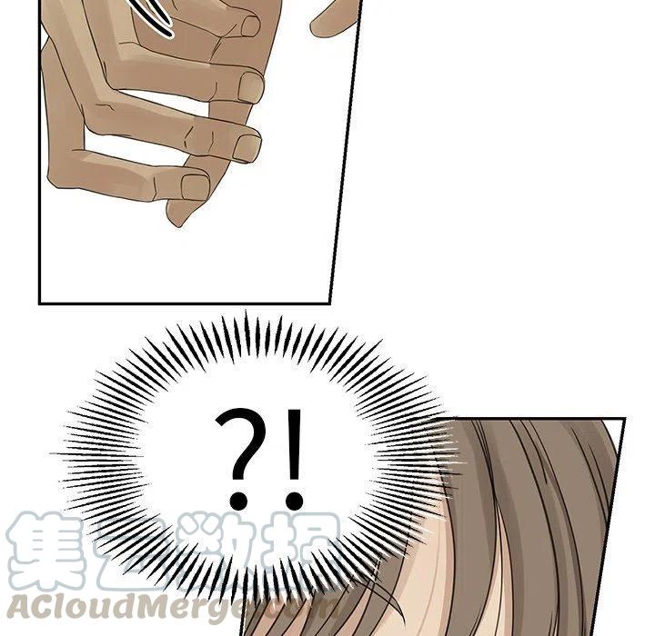 戀愛新手 - 20(2/2) - 4