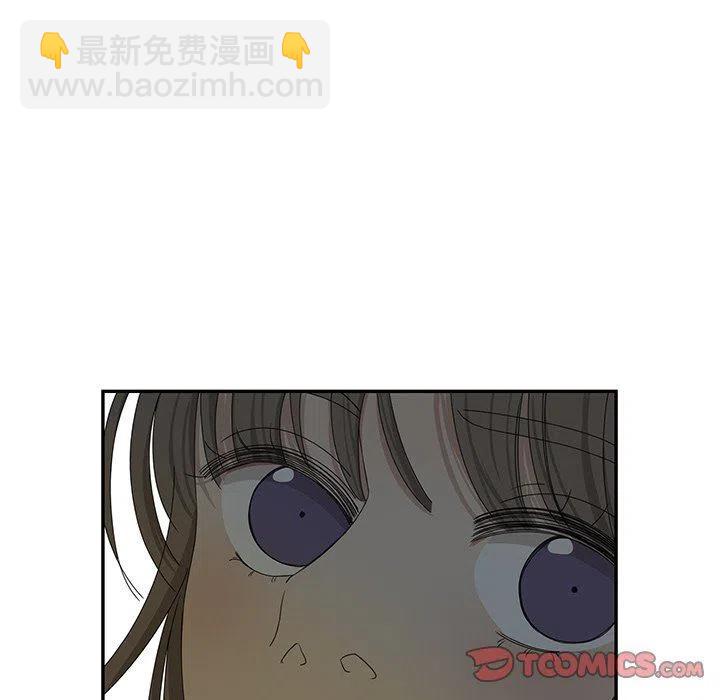 戀愛新手 - 20(1/2) - 6