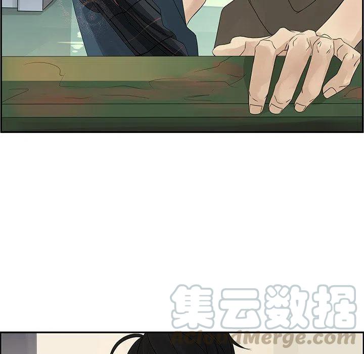 戀愛新手 - 20(2/2) - 5