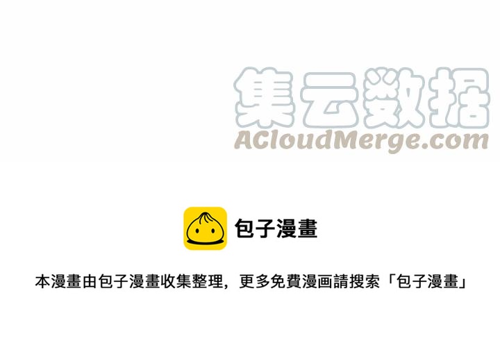 戀愛新手 - 20(2/2) - 1