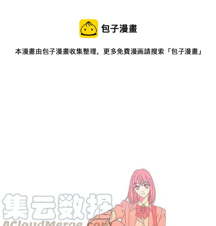 戀愛新手 - 22(1/2) - 1