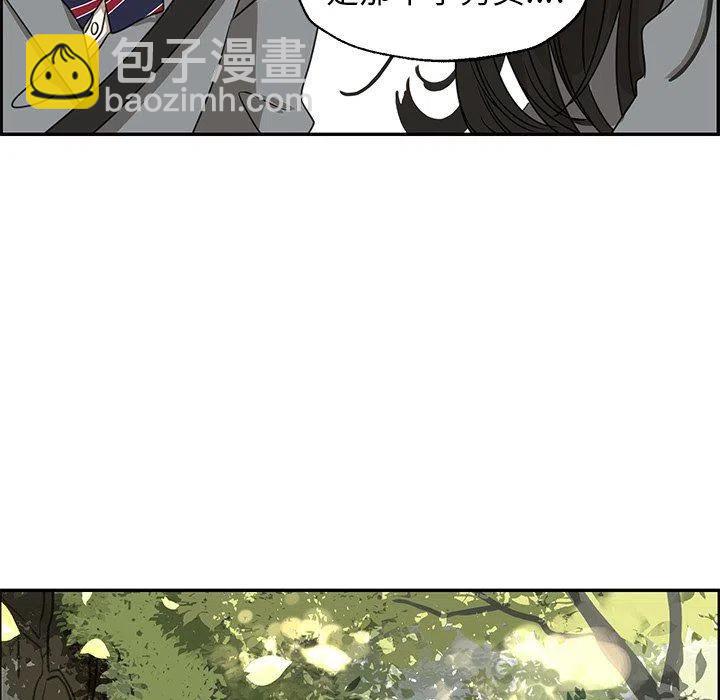 戀愛新手 - 22(1/2) - 3