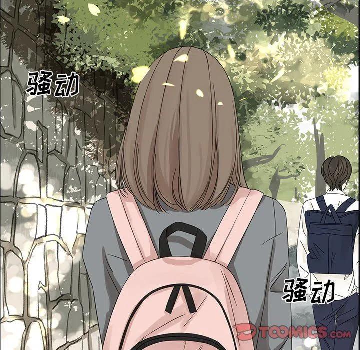 戀愛新手 - 22(1/2) - 4