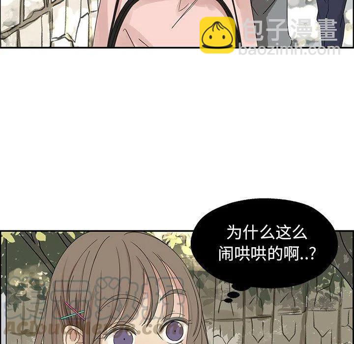 戀愛新手 - 22(1/2) - 5