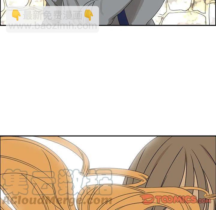 戀愛新手 - 22(1/2) - 8