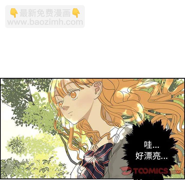 戀愛新手 - 22(1/2) - 2