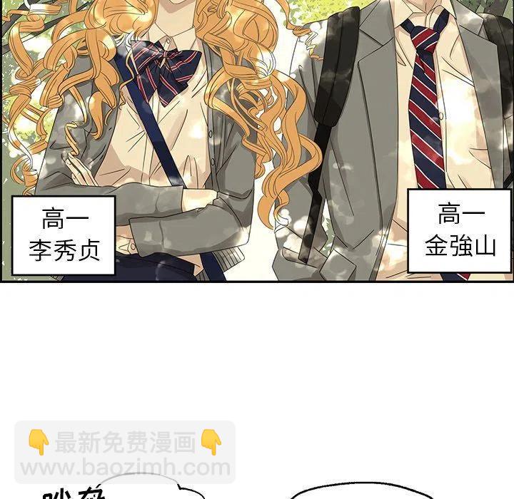 戀愛新手 - 22(1/2) - 5