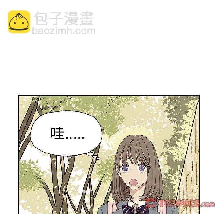 戀愛新手 - 22(1/2) - 2