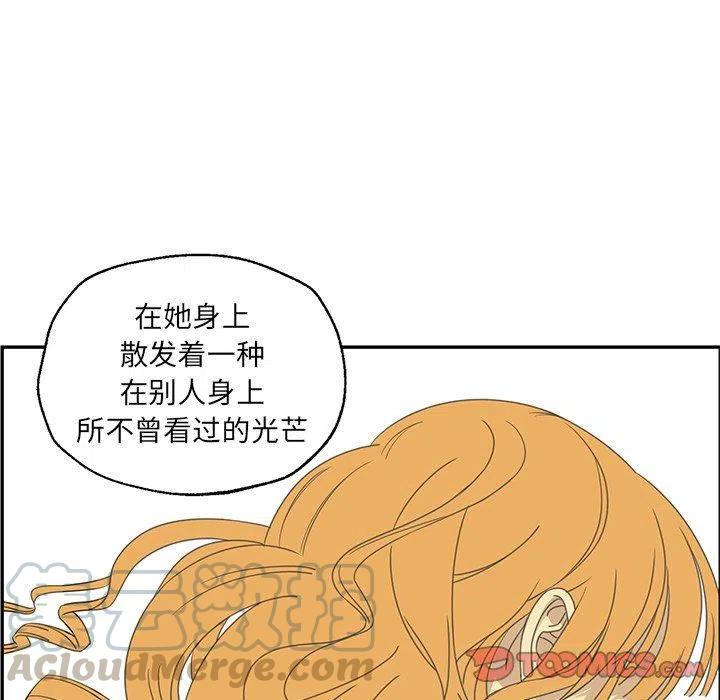 戀愛新手 - 22(1/2) - 4