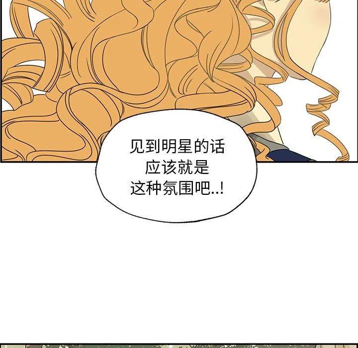 戀愛新手 - 22(1/2) - 5