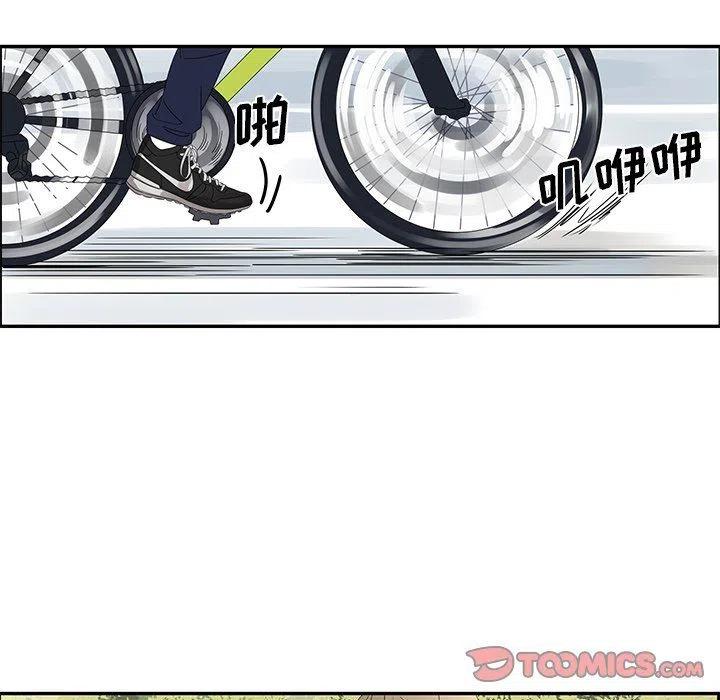 戀愛新手 - 22(1/2) - 8