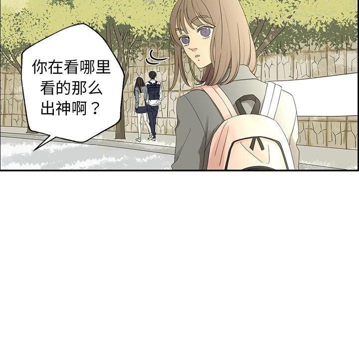 戀愛新手 - 22(1/2) - 1