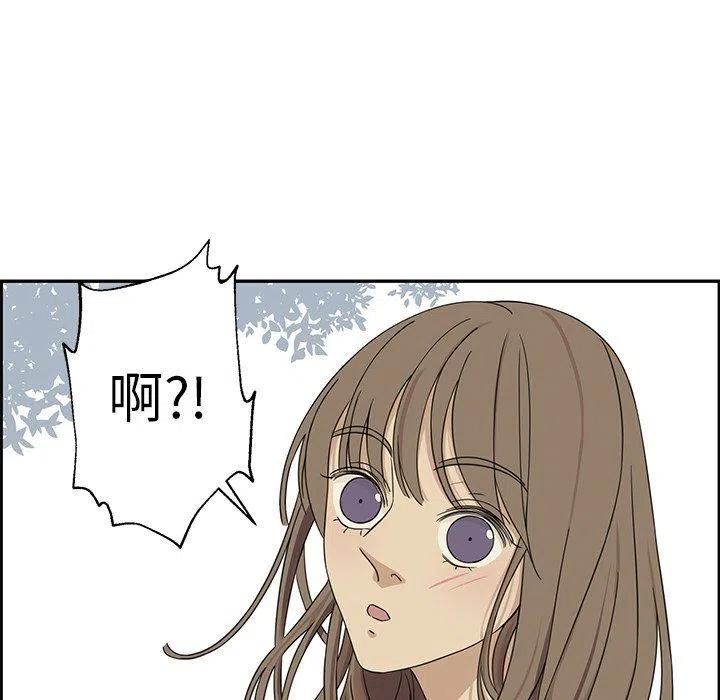 戀愛新手 - 22(1/2) - 3