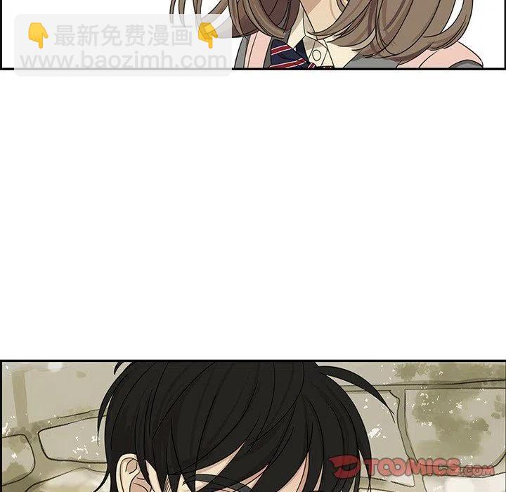 戀愛新手 - 22(1/2) - 4