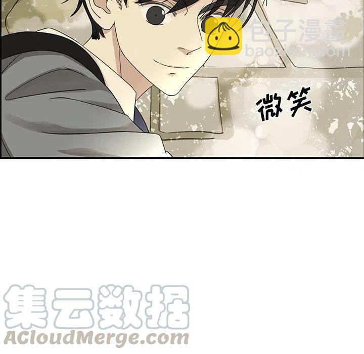 戀愛新手 - 22(1/2) - 5