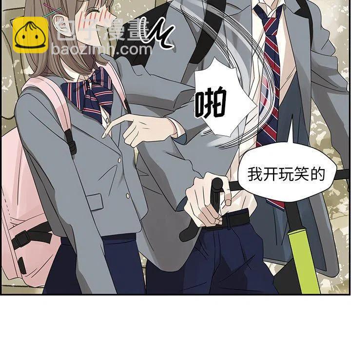 戀愛新手 - 22(1/2) - 7