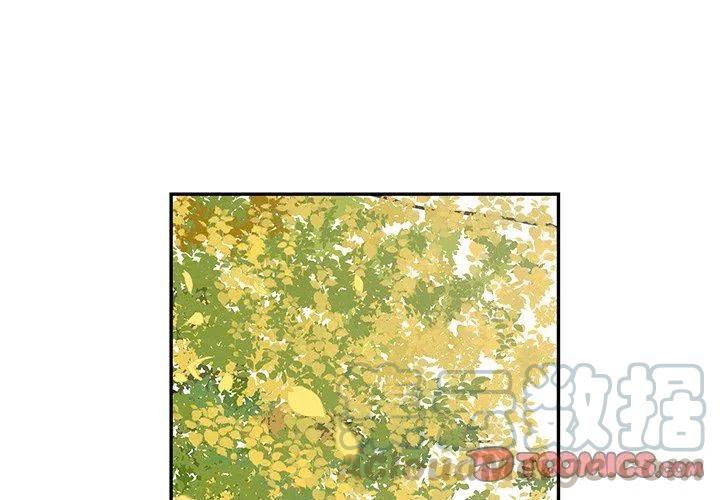 戀愛新手 - 22(1/2) - 4