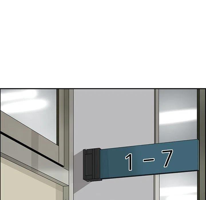 戀愛新手 - 22(1/2) - 5