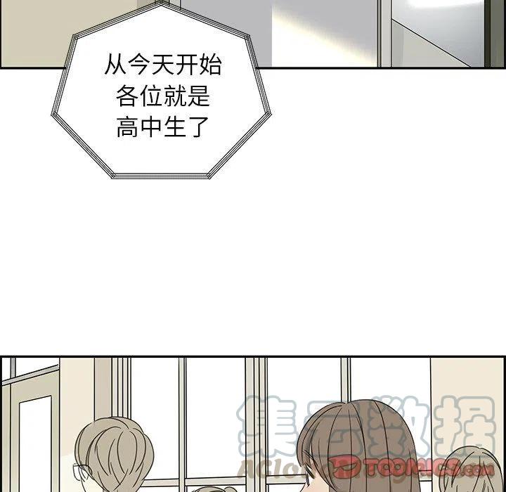 戀愛新手 - 22(1/2) - 6