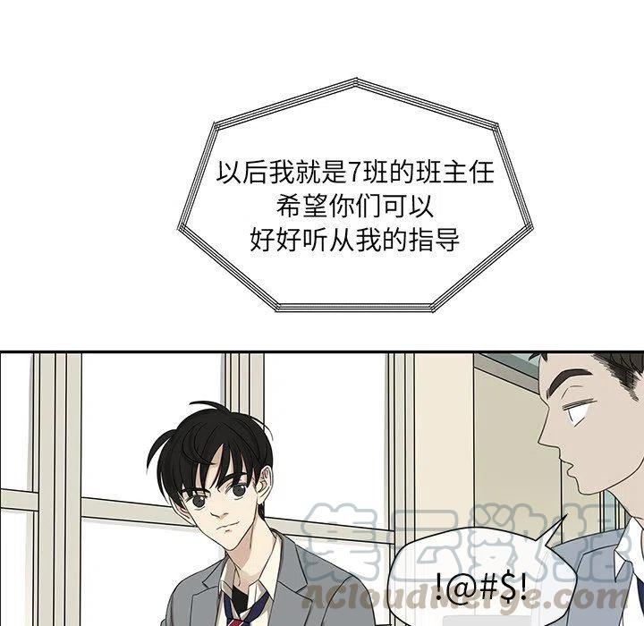 戀愛新手 - 22(1/2) - 1