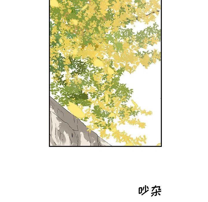 戀愛新手 - 22(1/2) - 5