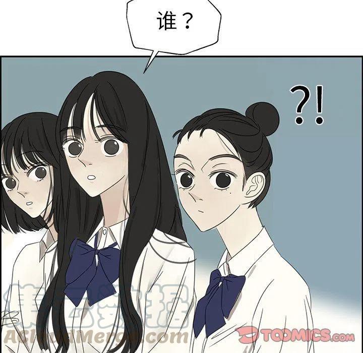 戀愛新手 - 22(2/2) - 2