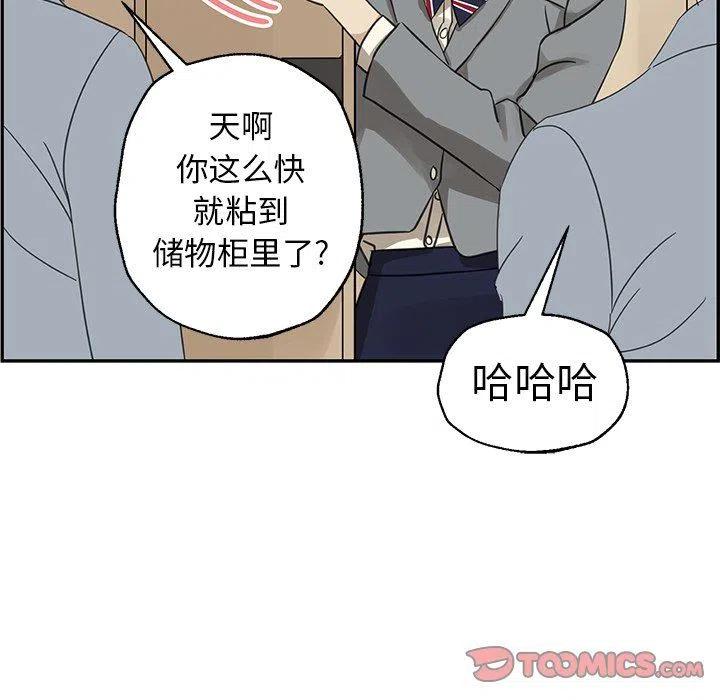 戀愛新手 - 22(2/2) - 1