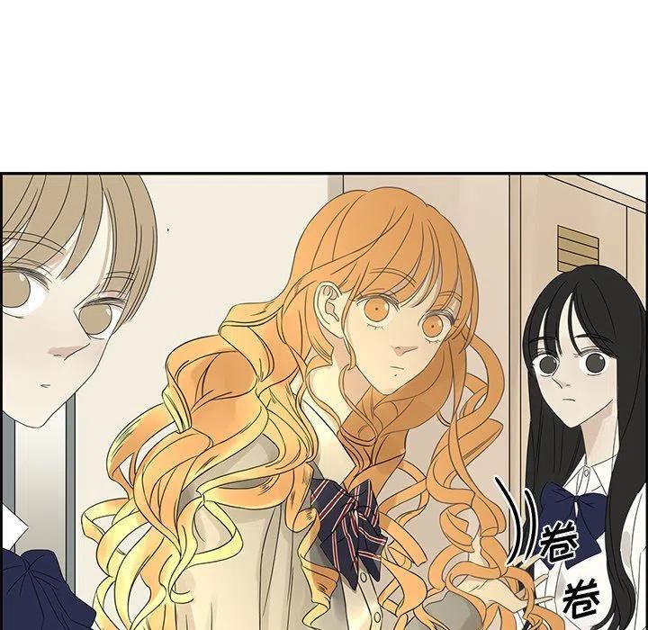 戀愛新手 - 22(2/2) - 2