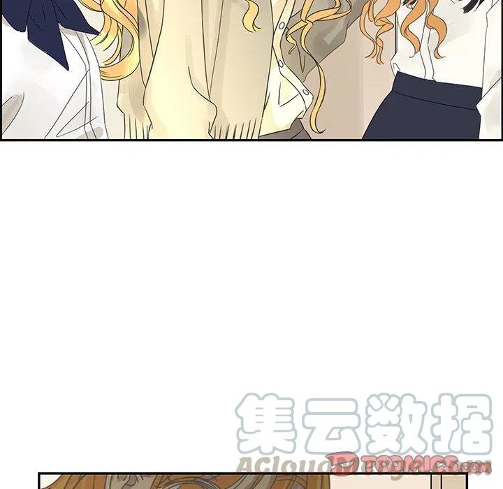 戀愛新手 - 22(2/2) - 3