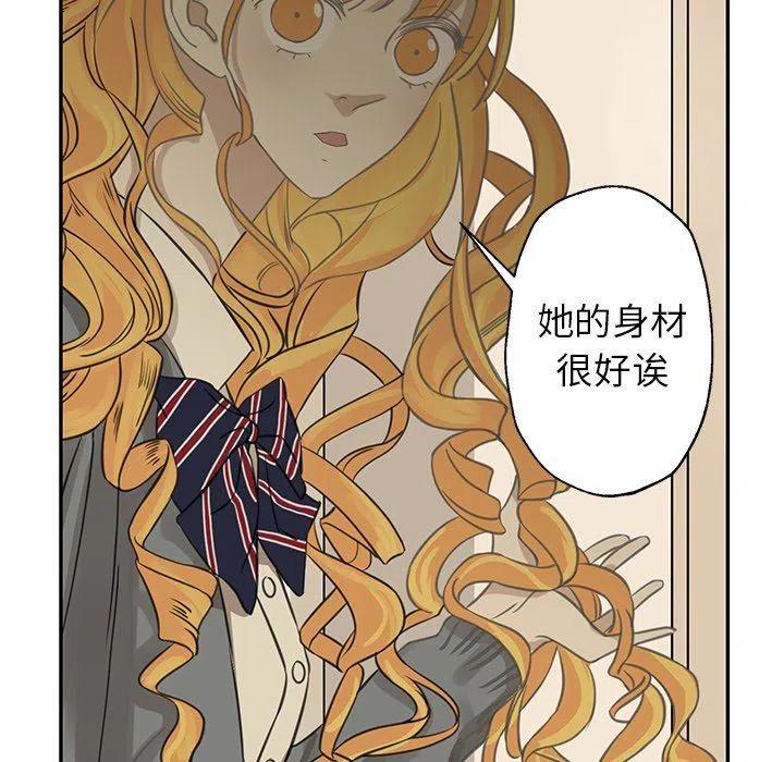 戀愛新手 - 22(2/2) - 4