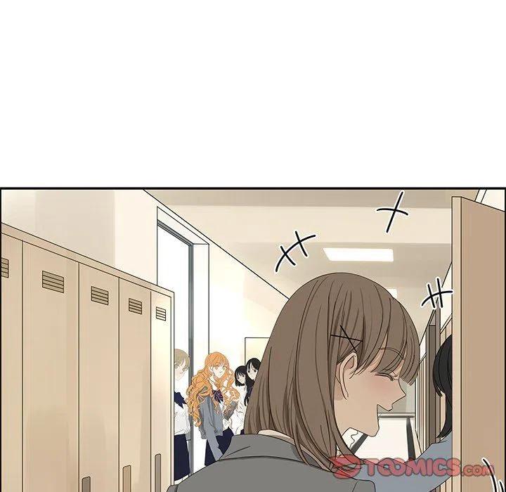 戀愛新手 - 22(2/2) - 2