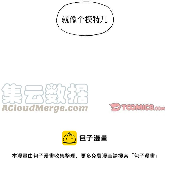 戀愛新手 - 22(2/2) - 4