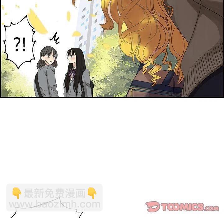 戀愛新手 - 22(1/2) - 8