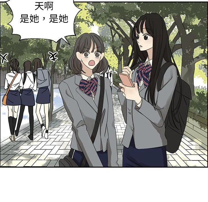 戀愛新手 - 22(1/2) - 1