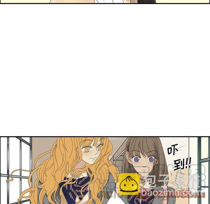 戀愛新手 - 24(1/2) - 4