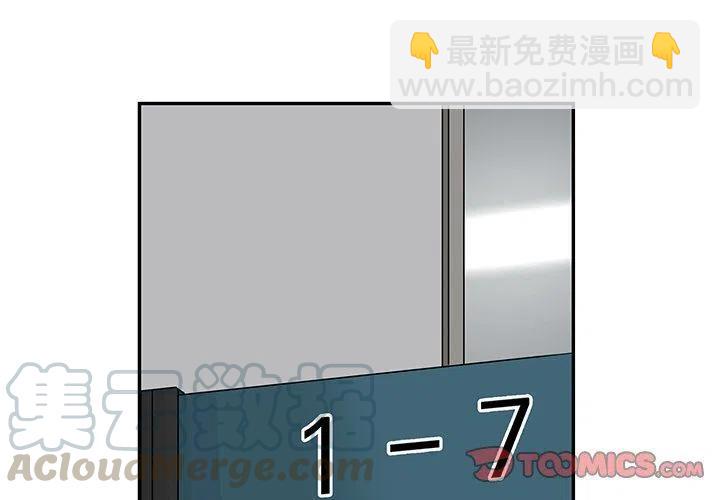 戀愛新手 - 24(1/2) - 4