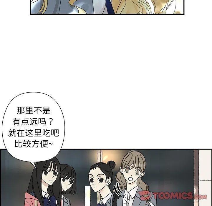 戀愛新手 - 24(1/2) - 4