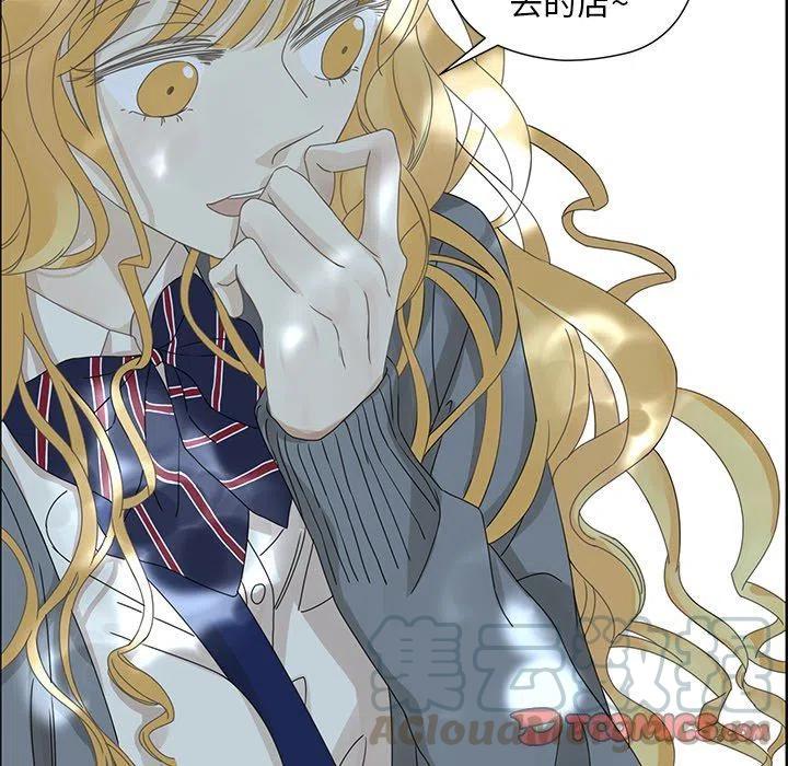 戀愛新手 - 24(1/2) - 6