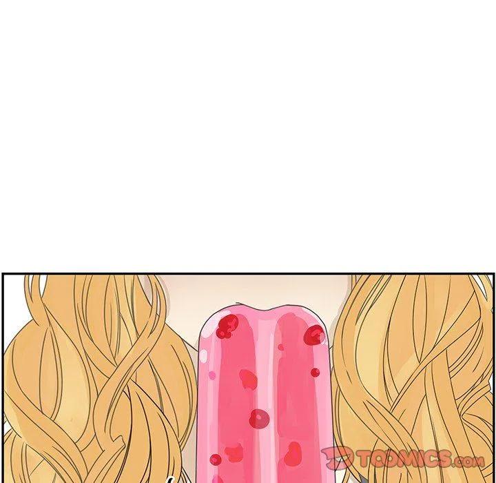 戀愛新手 - 24(1/2) - 2