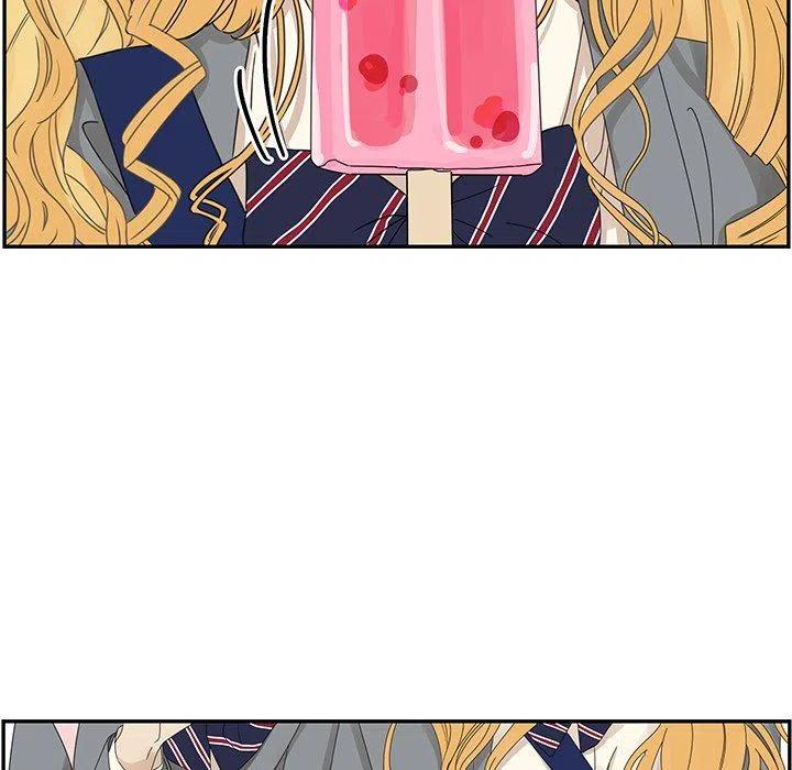 戀愛新手 - 24(2/2) - 5